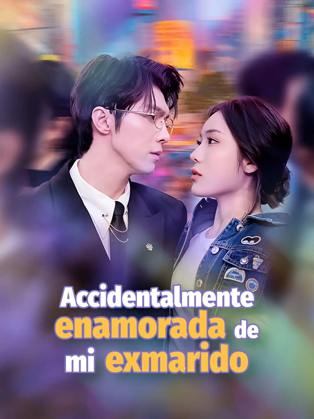 Portada de la miniserie Accidentalmente enamorada de mi exmarido