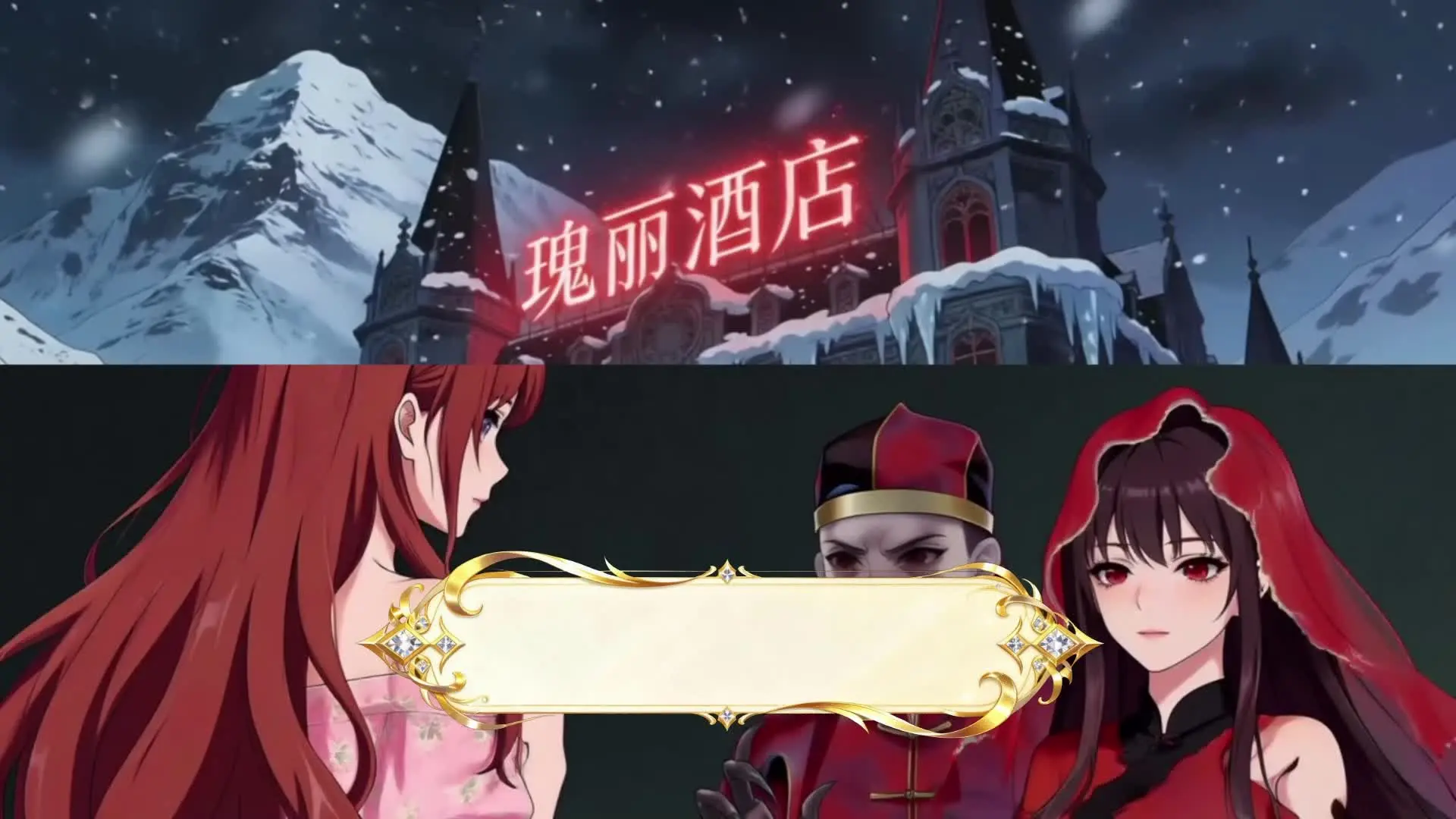 Episodio 13 de Caí en el flujo infinito extraño y me volví la favorita del nivel