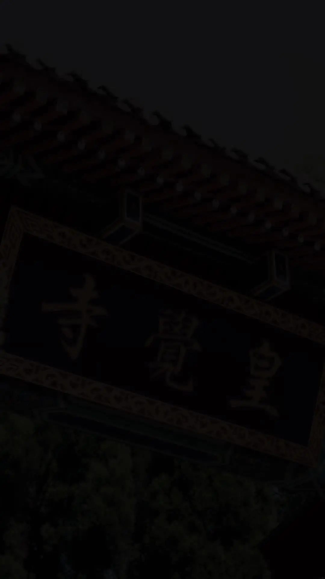 Episodio 32 de Cómo domar un corazón real