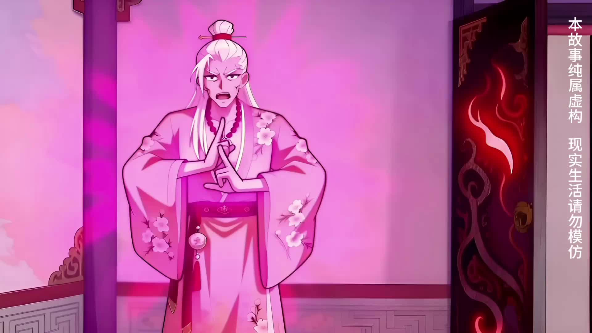 Episodio 11 de De verdad soy el ancestro de la secta demoníaca