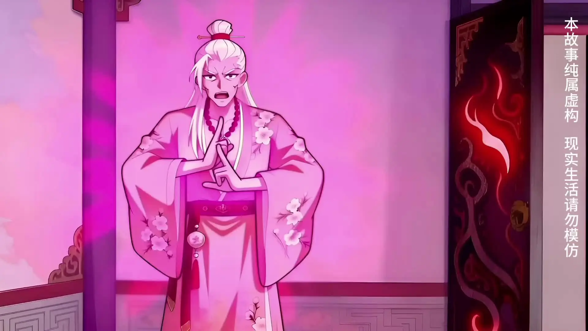 Episodio 11 de De verdad soy el ancestro de la secta demoníaca