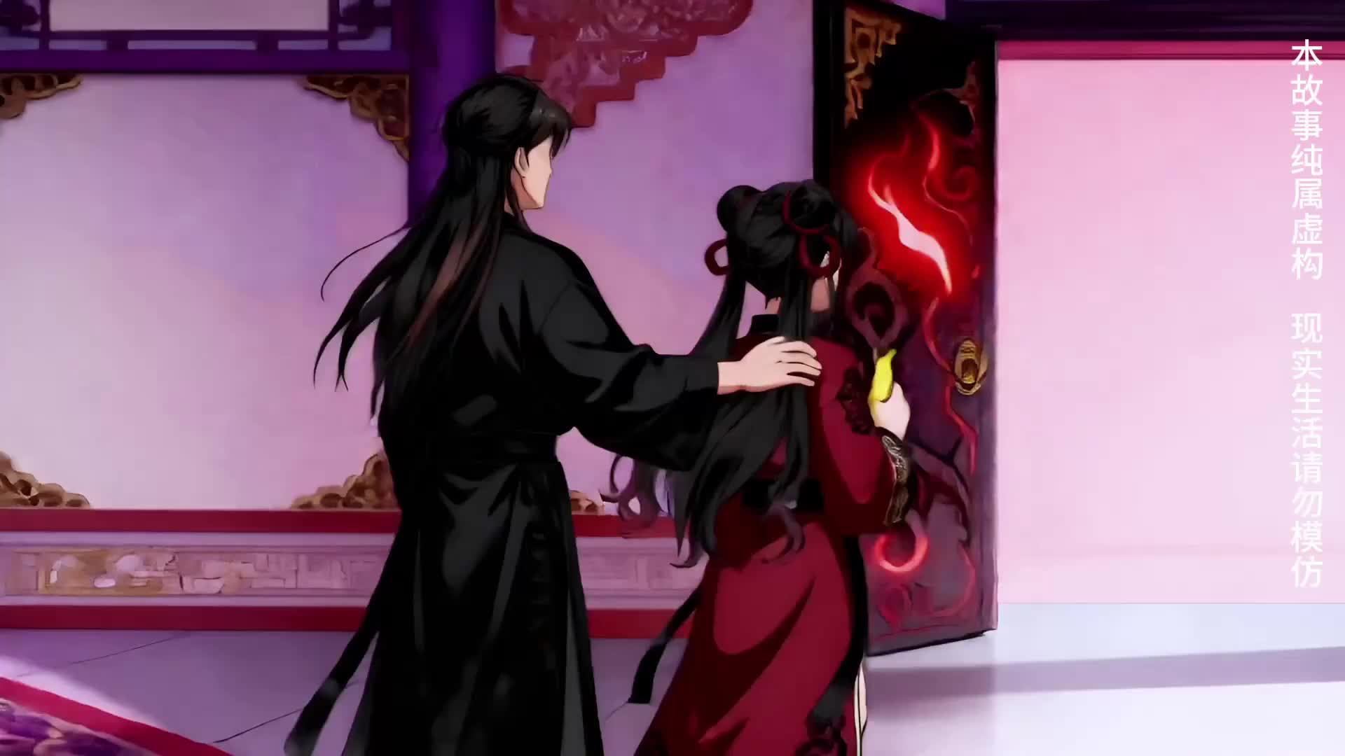 Episodio 12 de De verdad soy el ancestro de la secta demoníaca