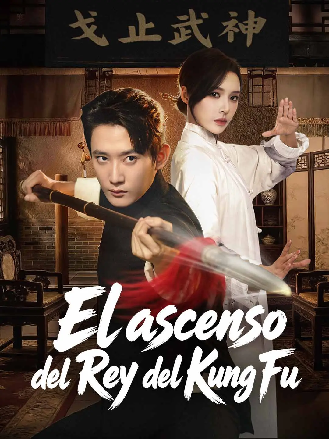 Portada de la miniserie El ascenso del Rey del Kung Fu