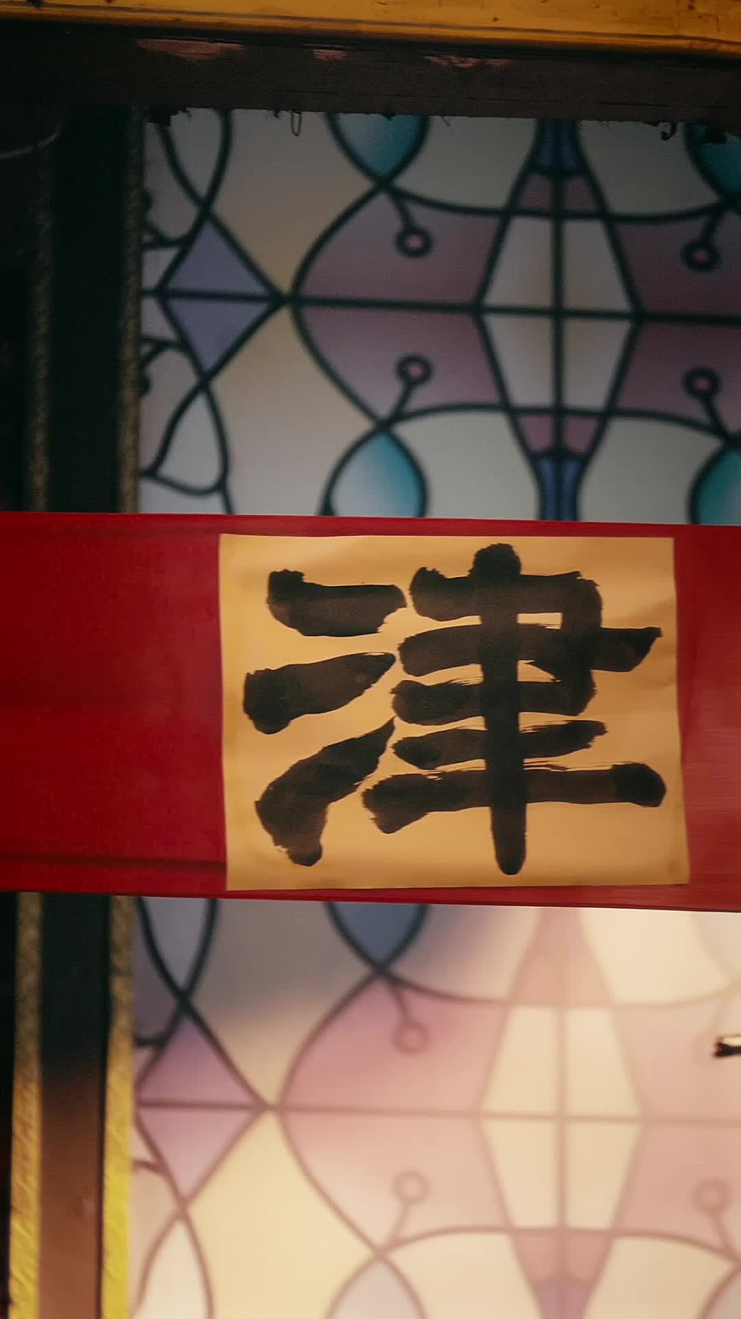 Episodio 60 de El ascenso del Rey del Kung Fu