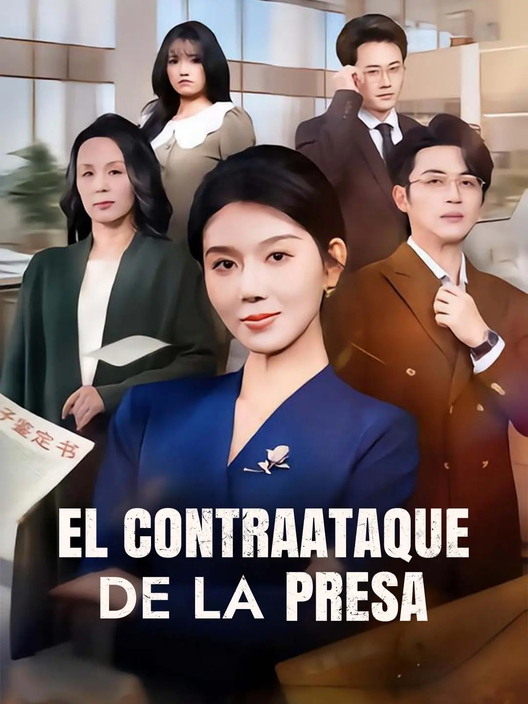 Portada de la miniserie El contraataque de la presa