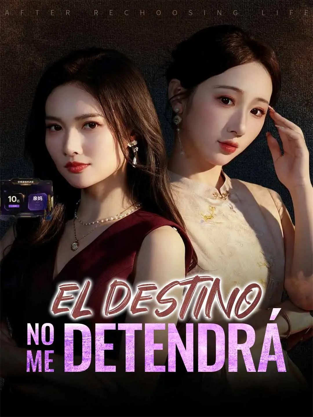 Portada de la miniserie El destino no me detendrá