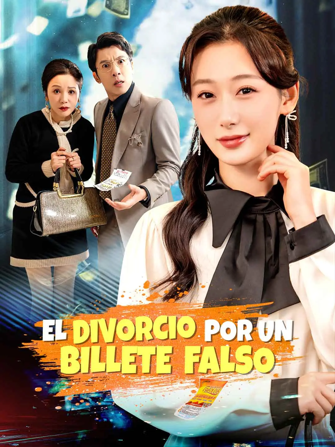 Portada de la miniserie El divorcio por un billete falso
