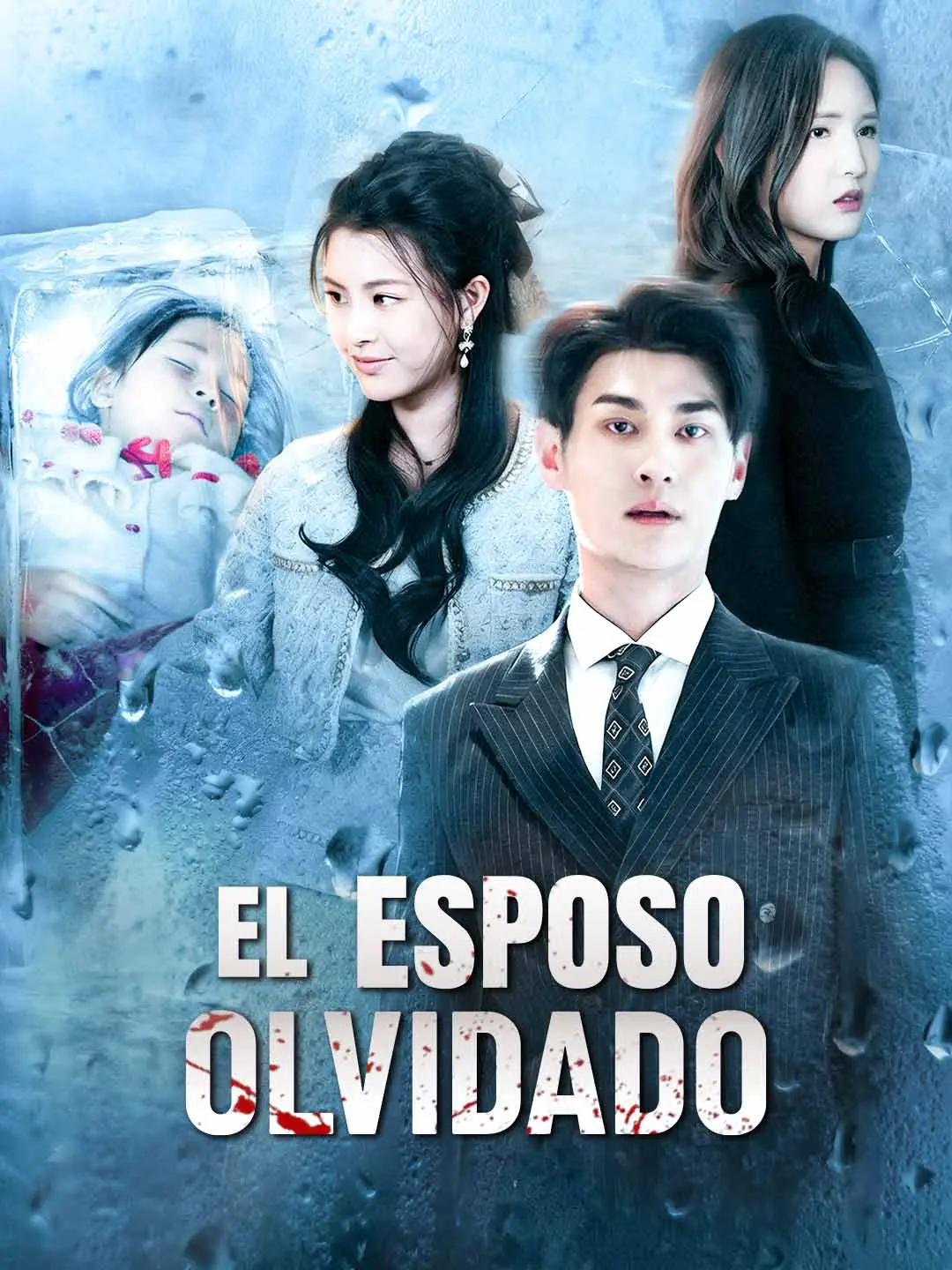 Portada de la miniserie El esposo olvidado