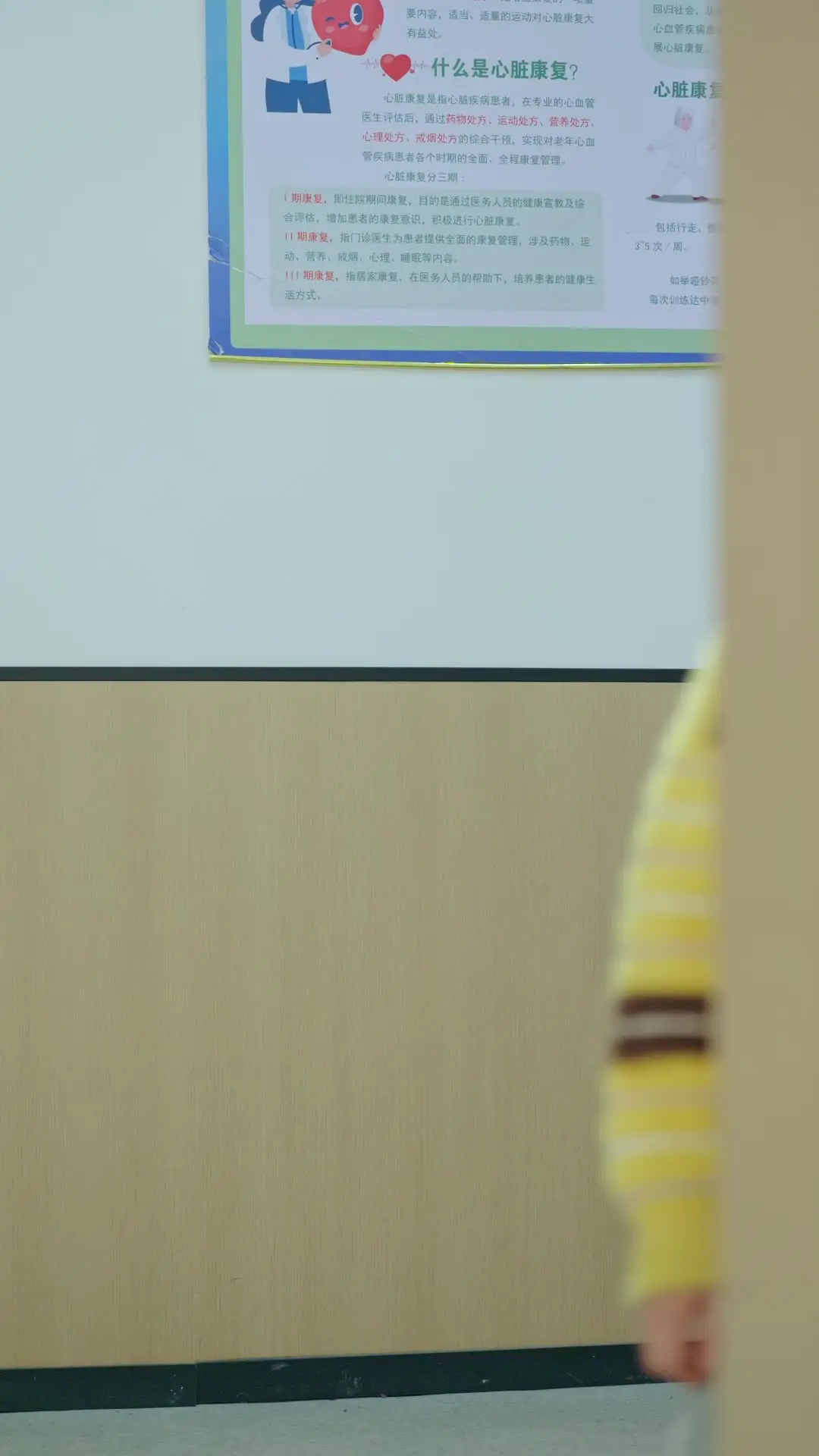 Episodio 41 de El esposo olvidado