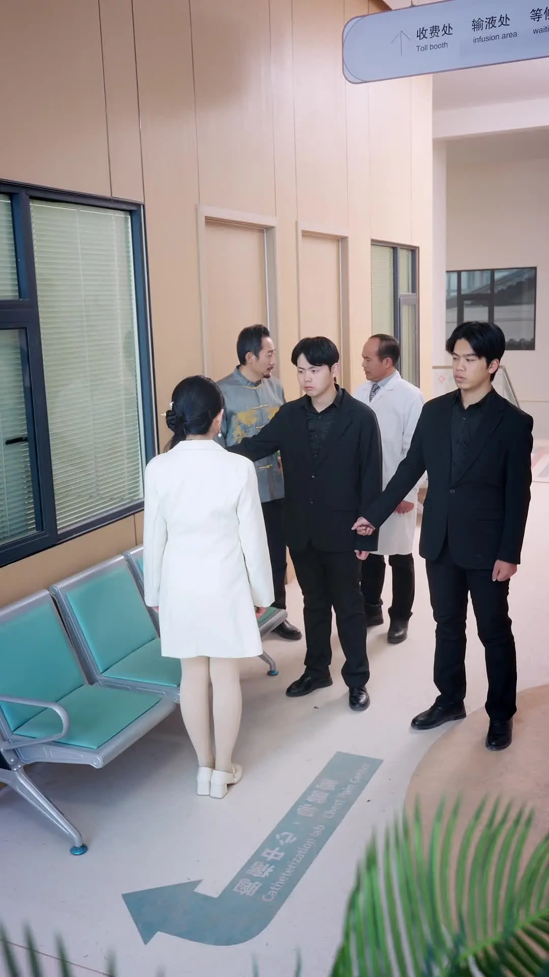 Episodio 17 de El imperio que ella vio venir