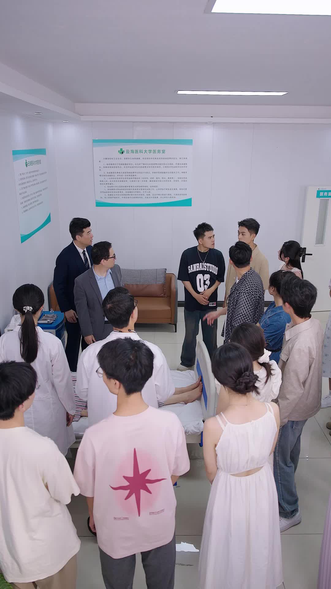 Episodio 5 de El inesperado médico divino