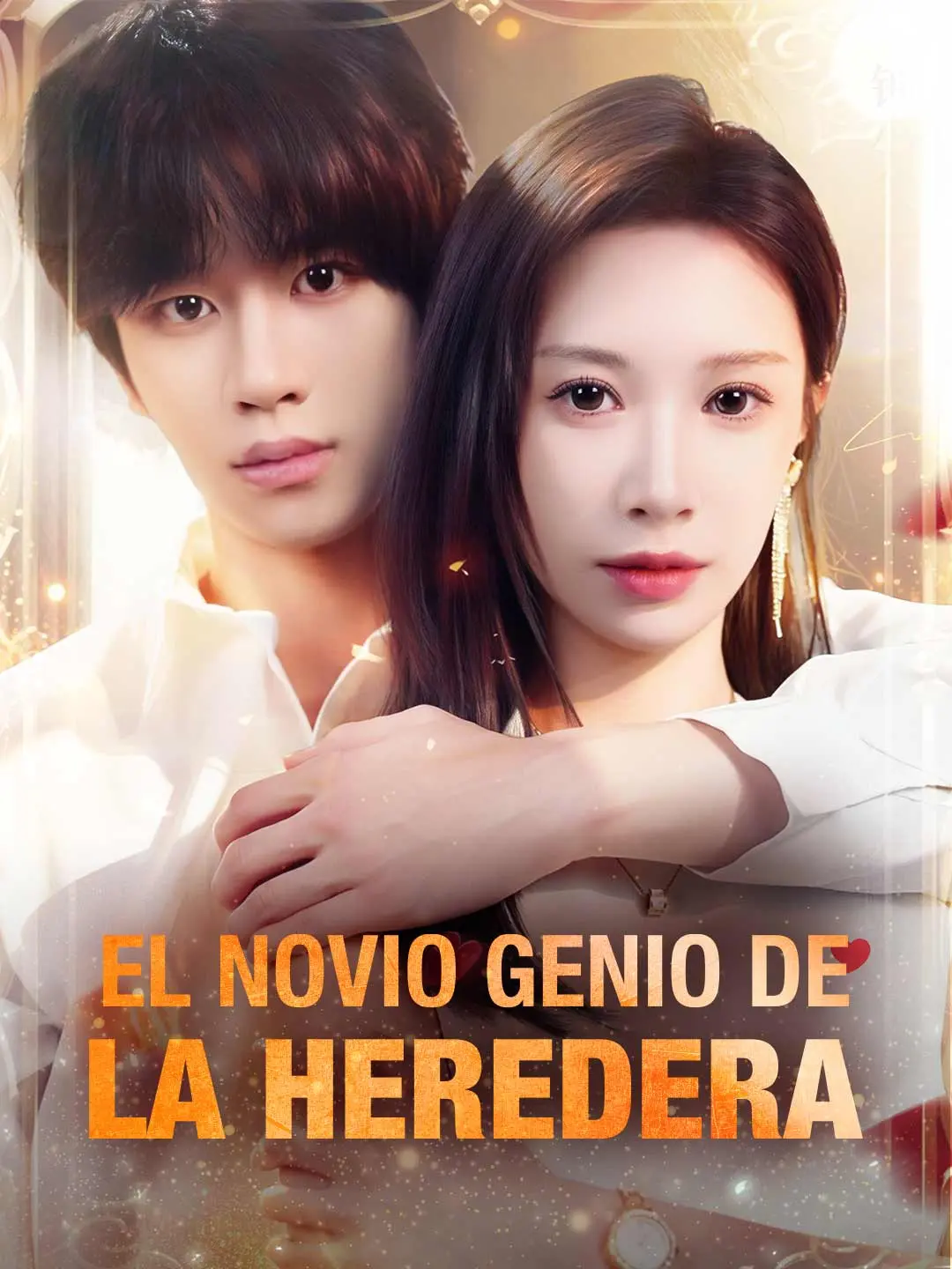 Portada de la miniserie El novio genio de la heredera