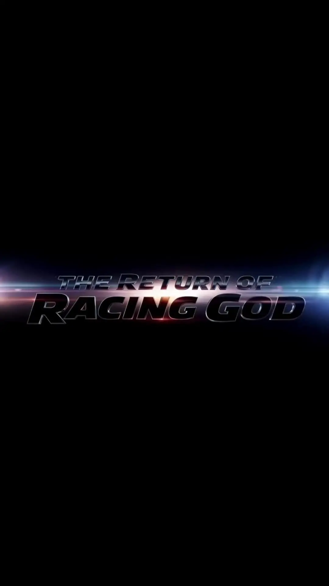 Episodio 1 de El regreso del dios del racing