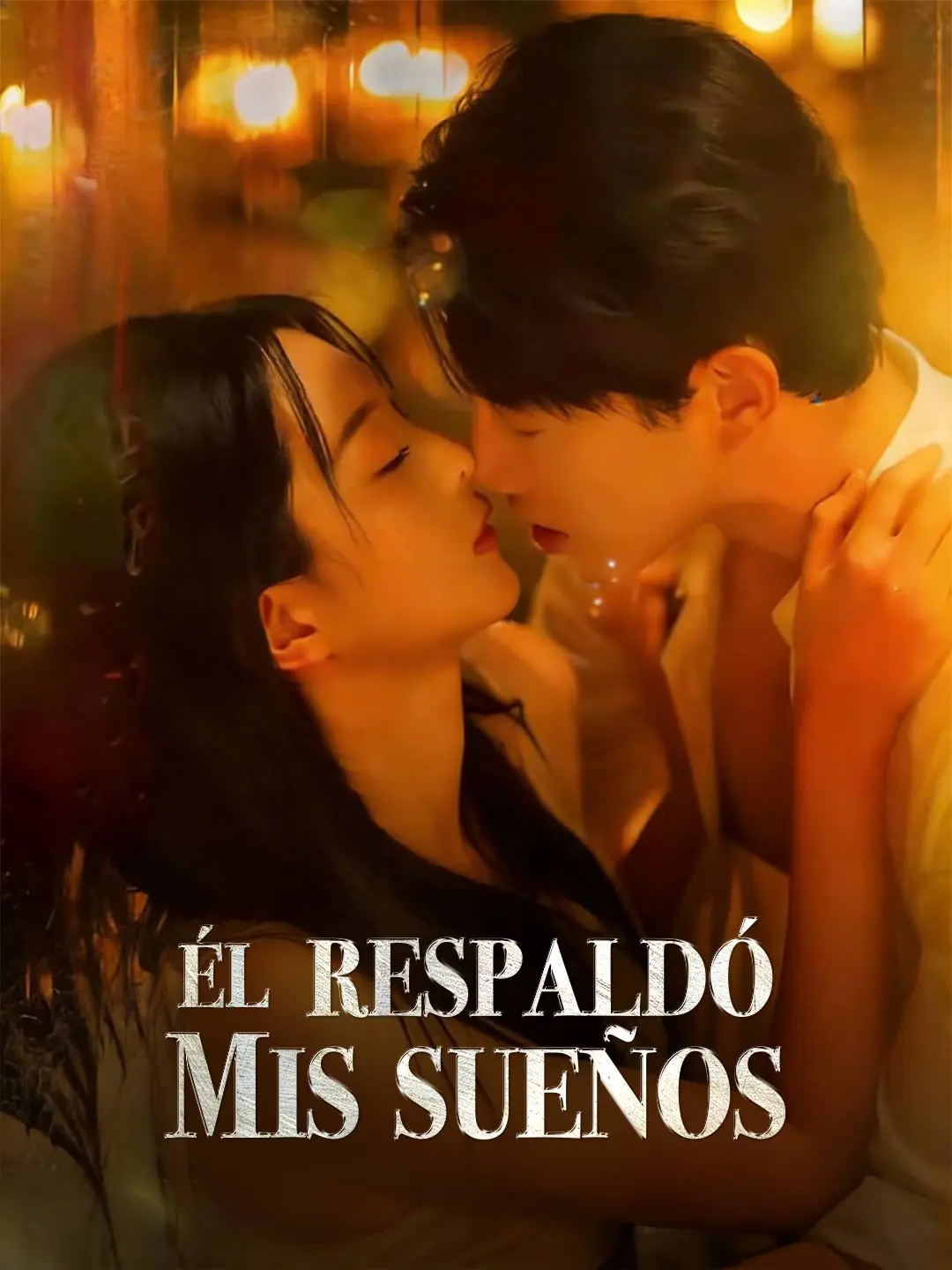 Portada de la miniserie Él respaldó mis sueños
