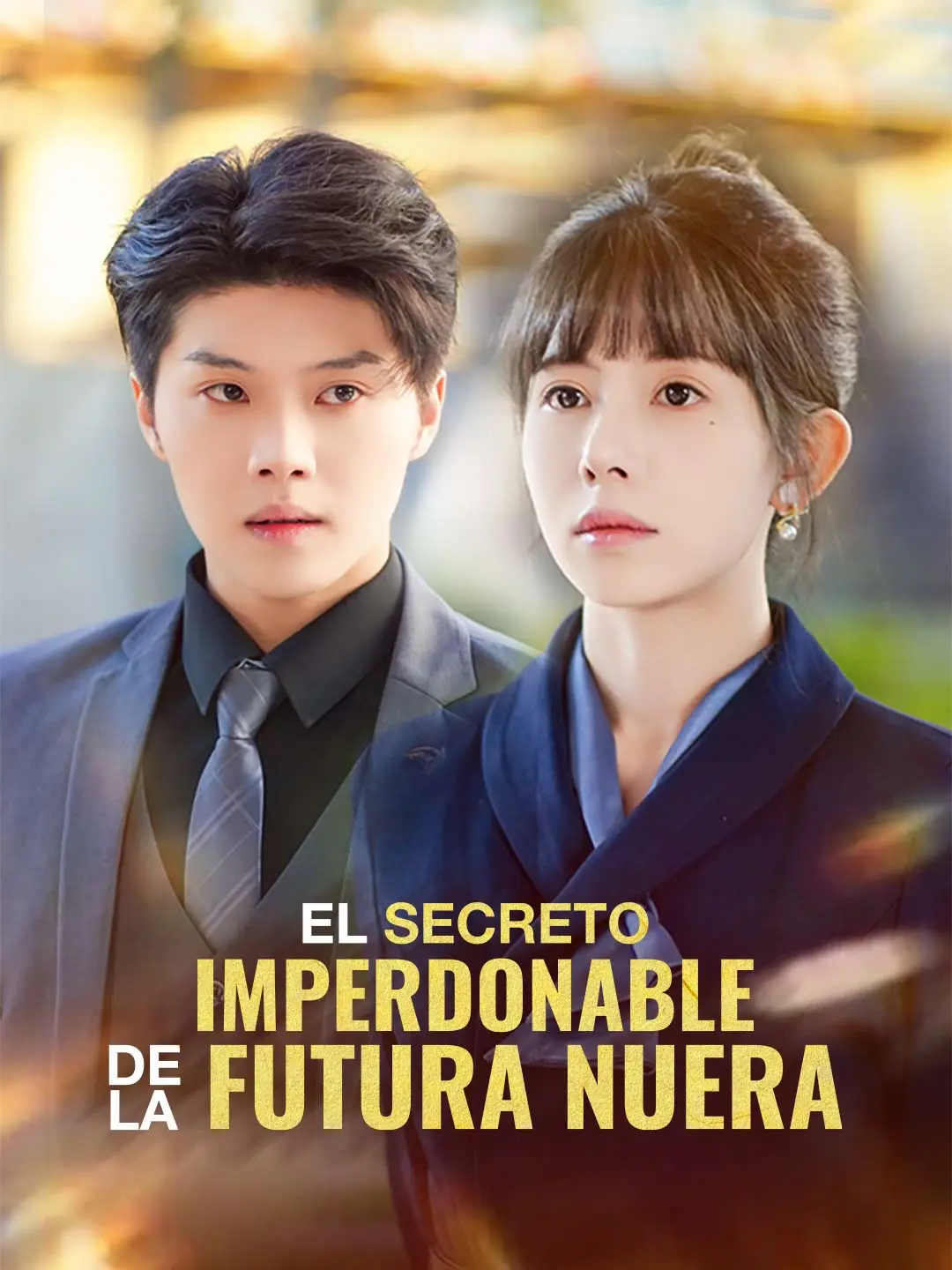 Portada de la miniserie El secreto imperdonable de la futura nuera