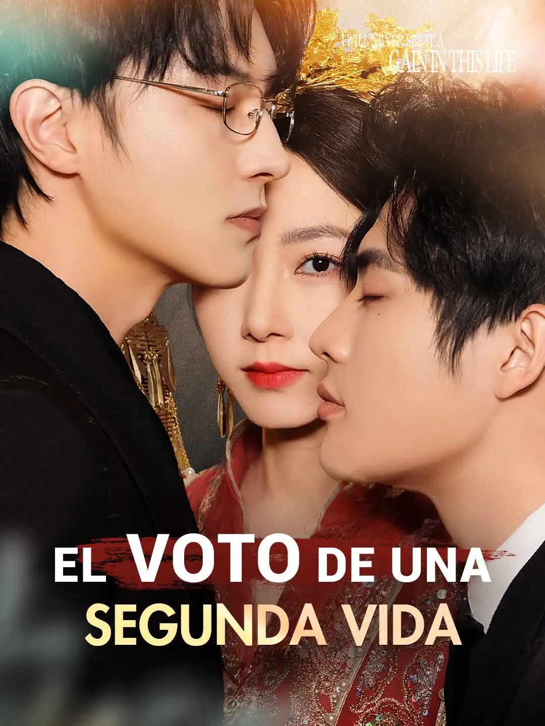 Portada de la miniserie El voto de una segunda vida