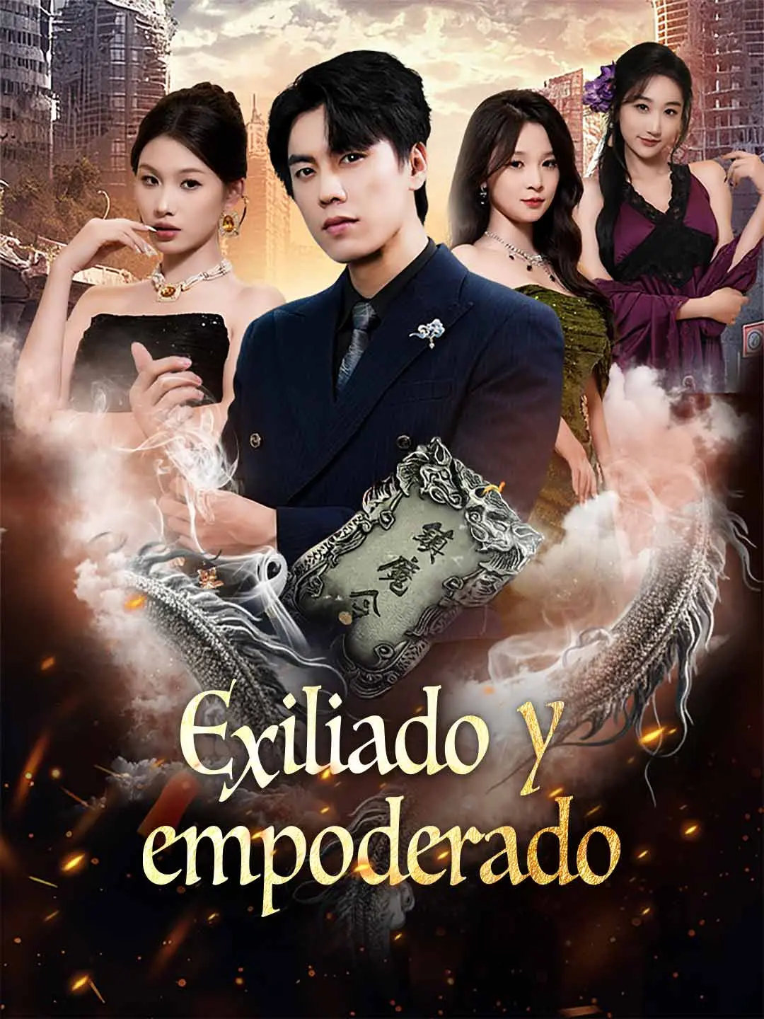 Portada de la miniserie Exiliado y empoderado