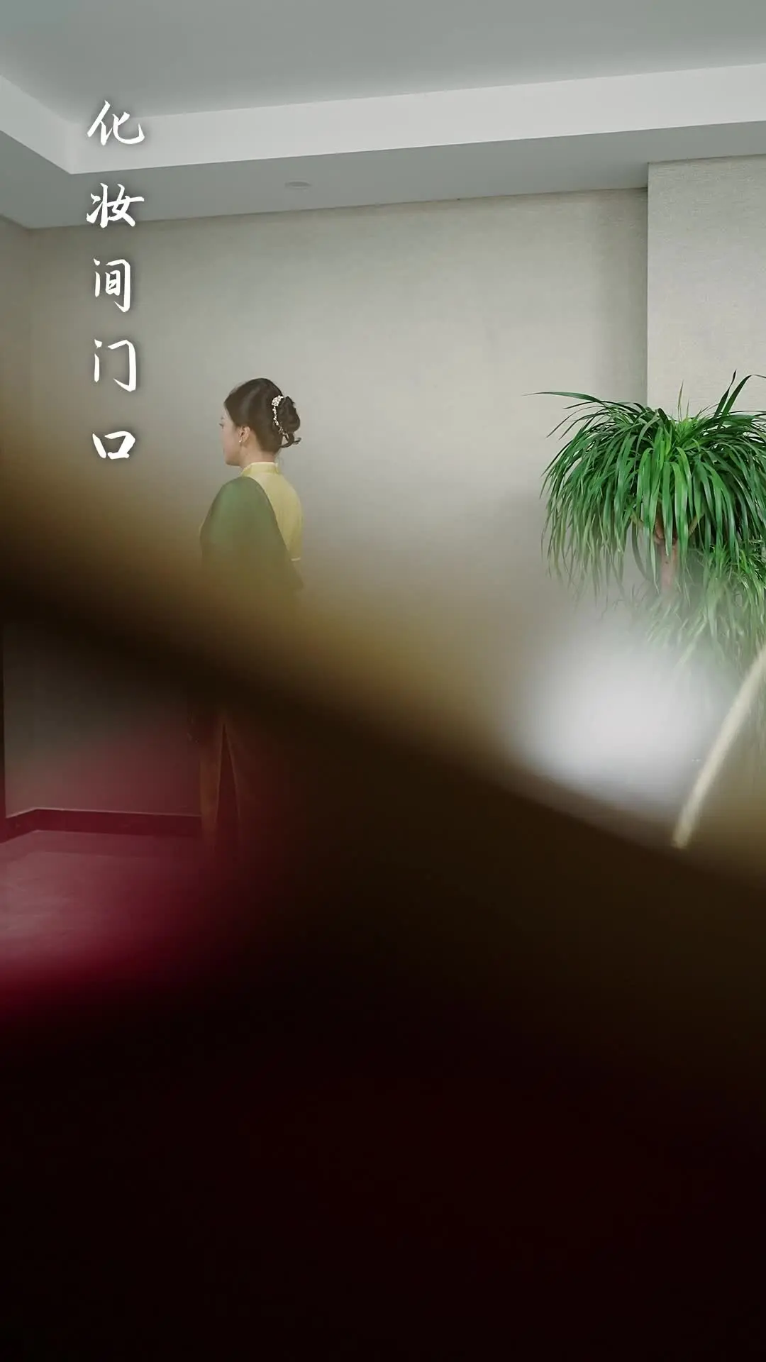 Episodio 112 de Habitación equivocada, esposo perfecto