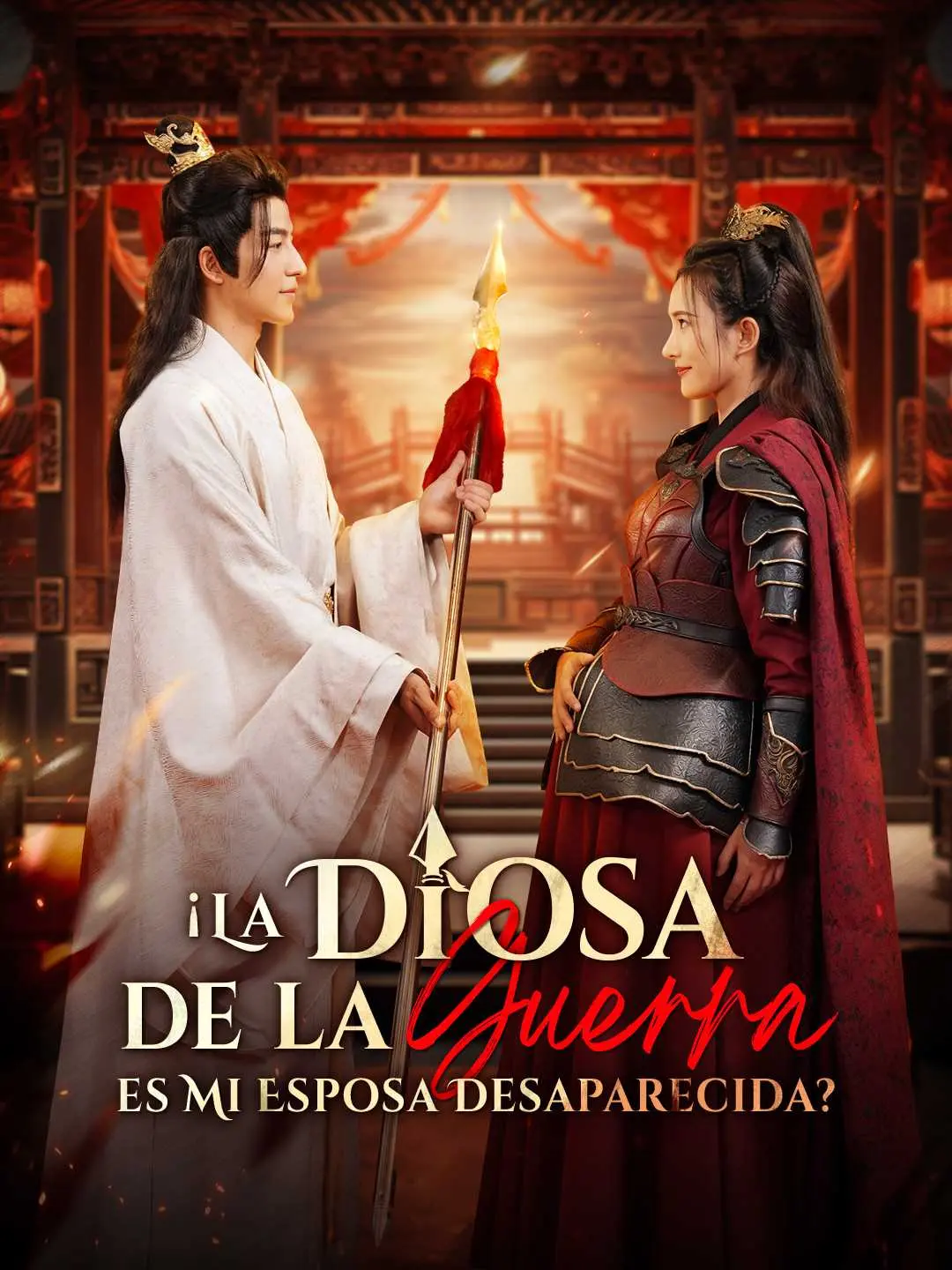 Portada de la miniserie ¡La Diosa de la Guerra es Mi Esposa Desaparecida?