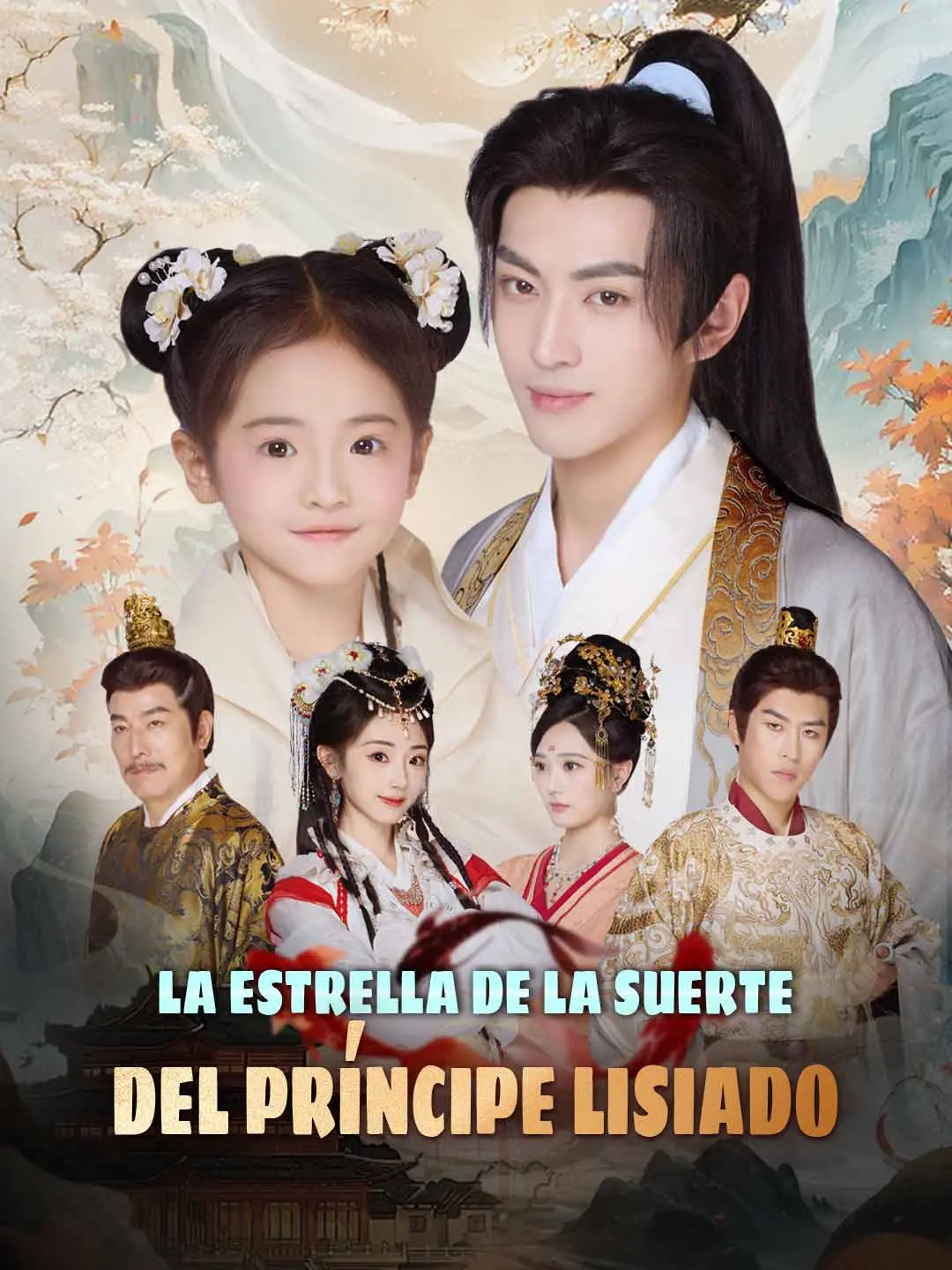 Portada de la miniserie La estrella de la suerte del príncipe lisiado