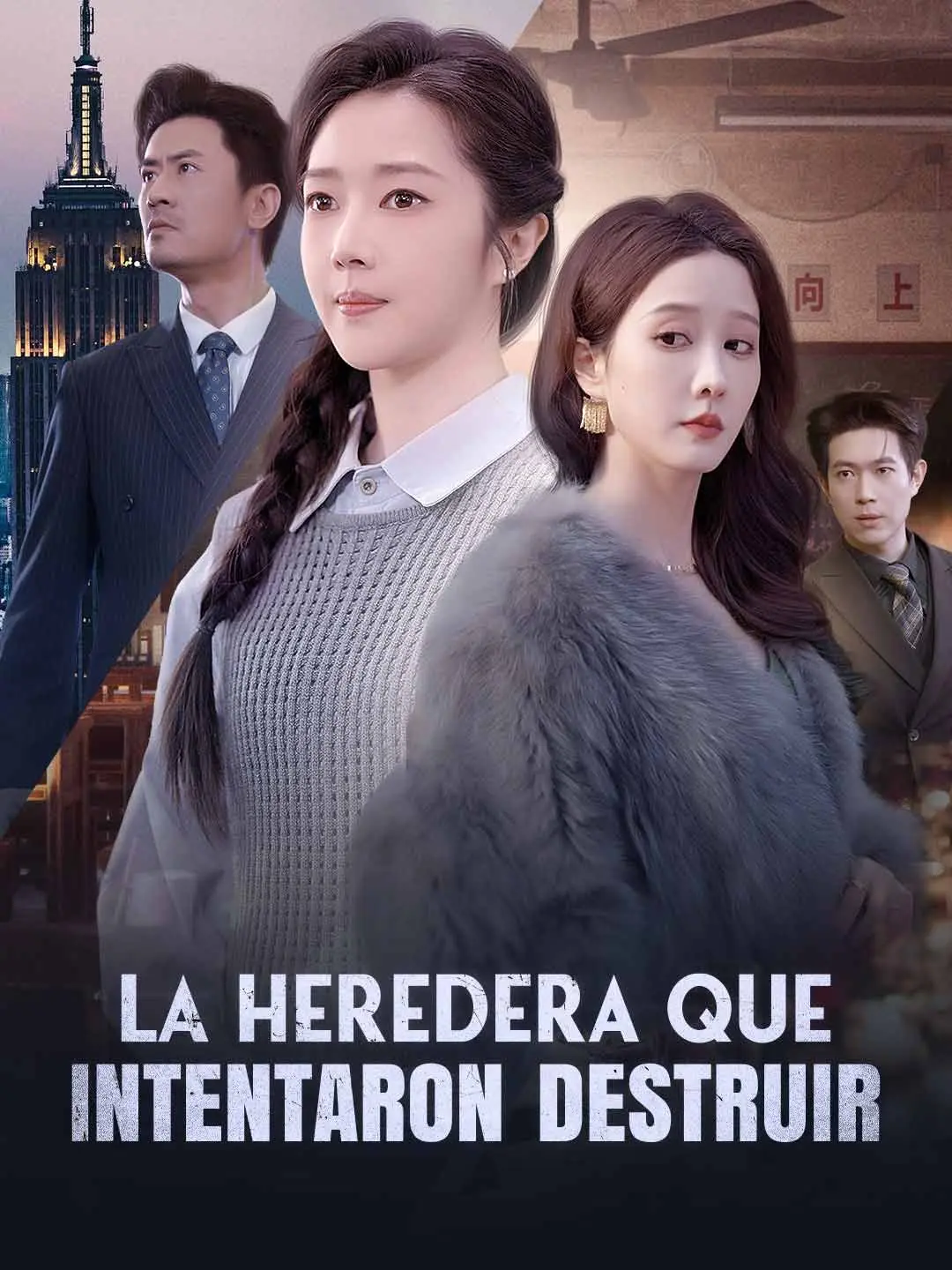 Portada de la miniserie La heredera que intentaron destruir