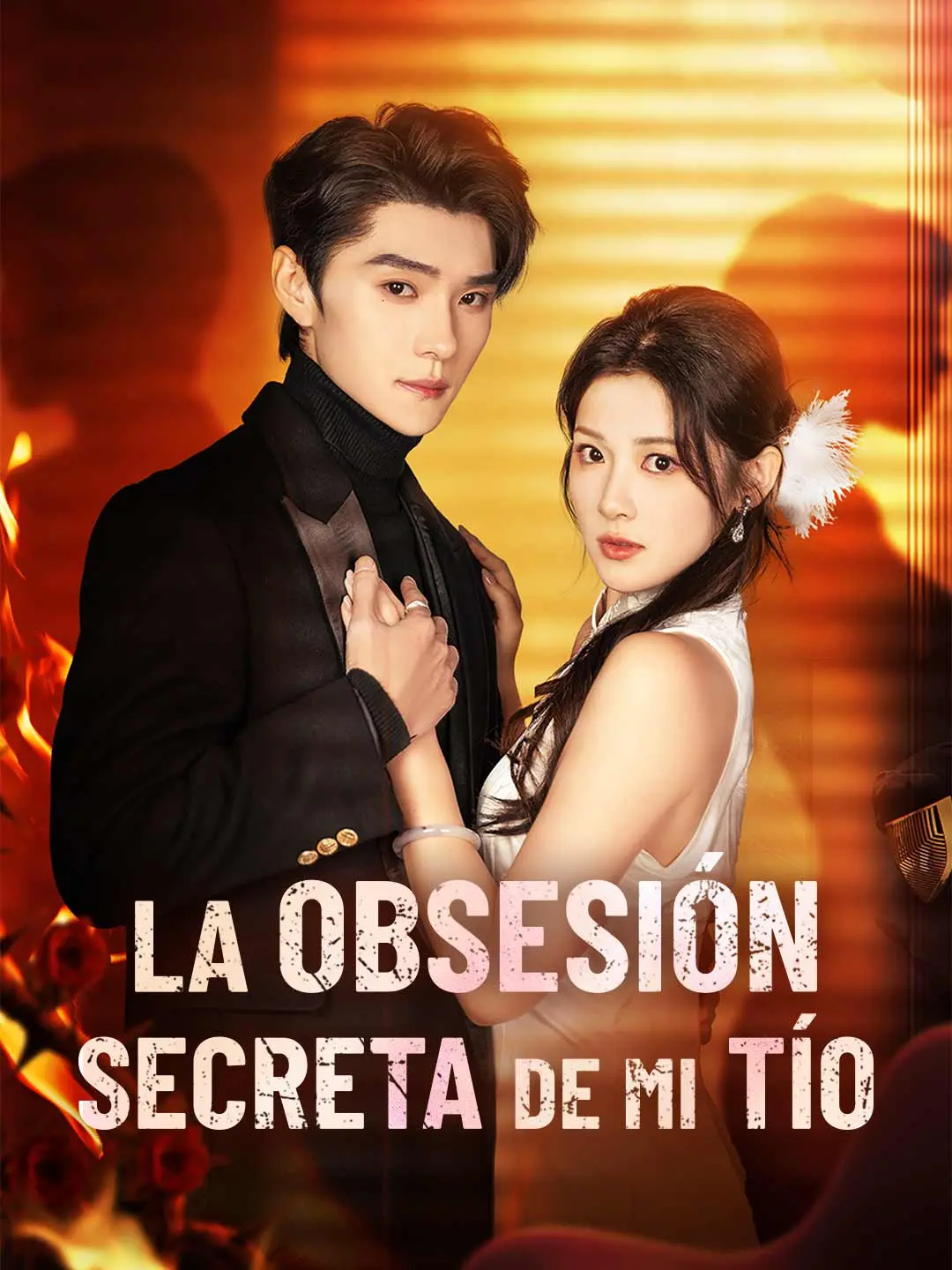 Portada de la miniserie La obsesión secreta de mi tío
