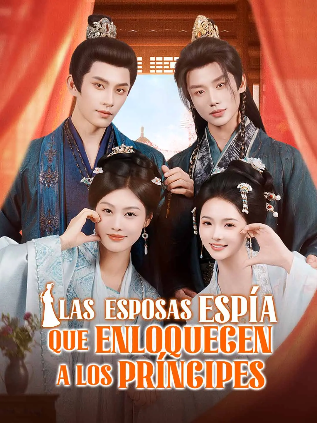 Portada de la miniserie Las esposas espía que enloquecen a los príncipes