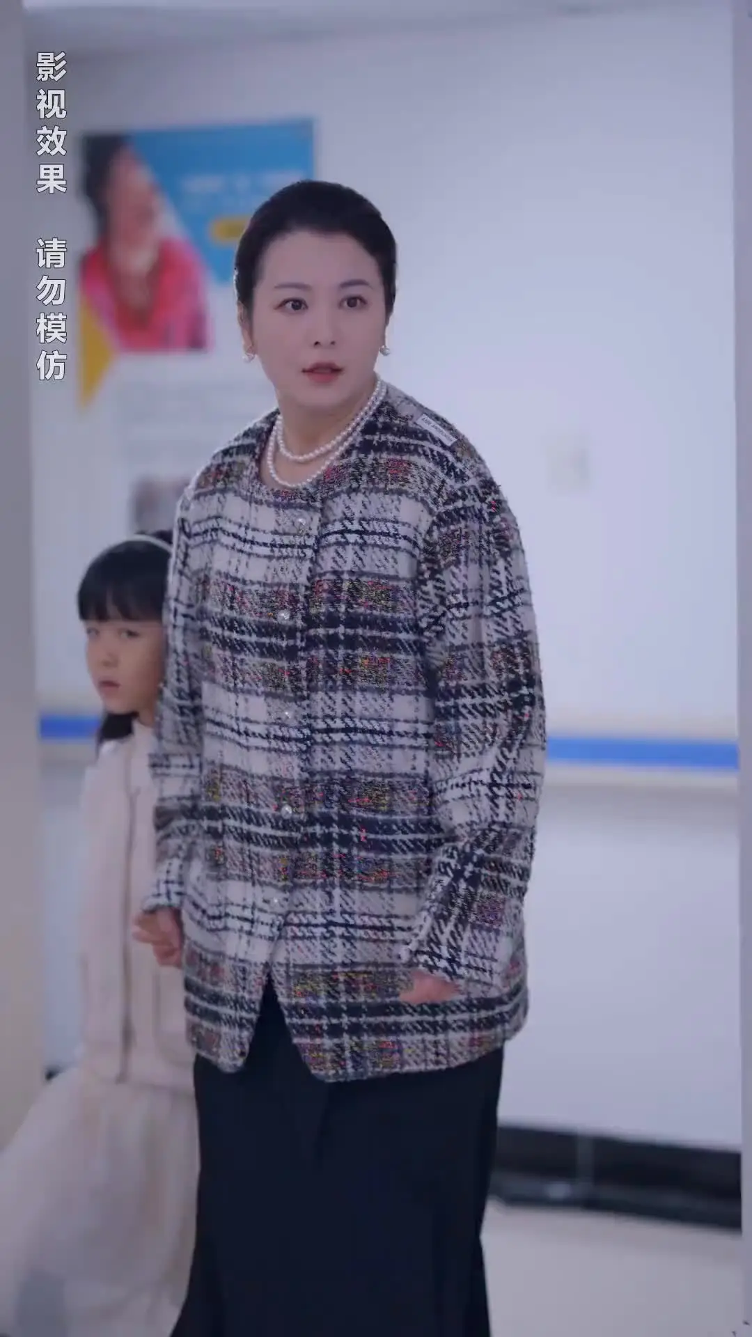 Episodio 44 de Mamá, ámame otra vez