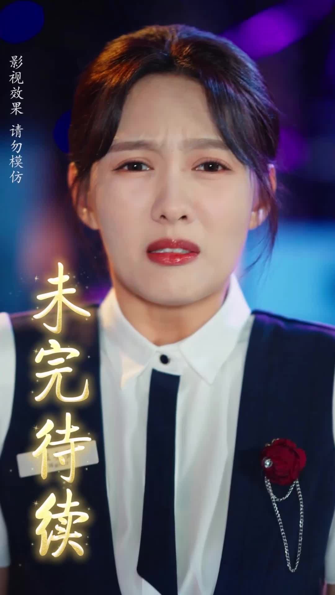 Episodio 3 de Me casé con mi jefe por accidente