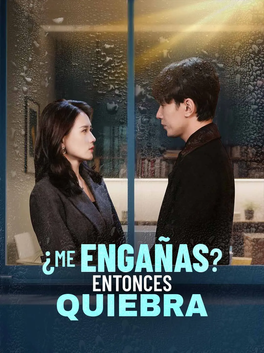 Capa da minissérie ¿Me engañas? Entonces quiebra