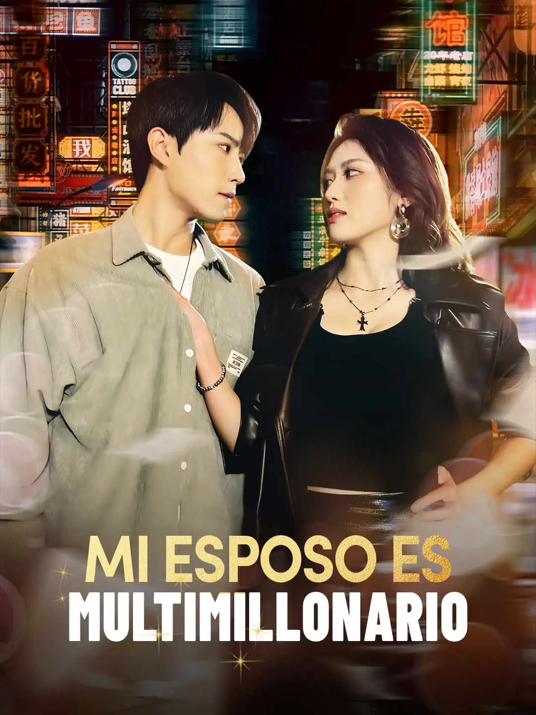 Portada de la miniserie Mi esposo es multimillonario