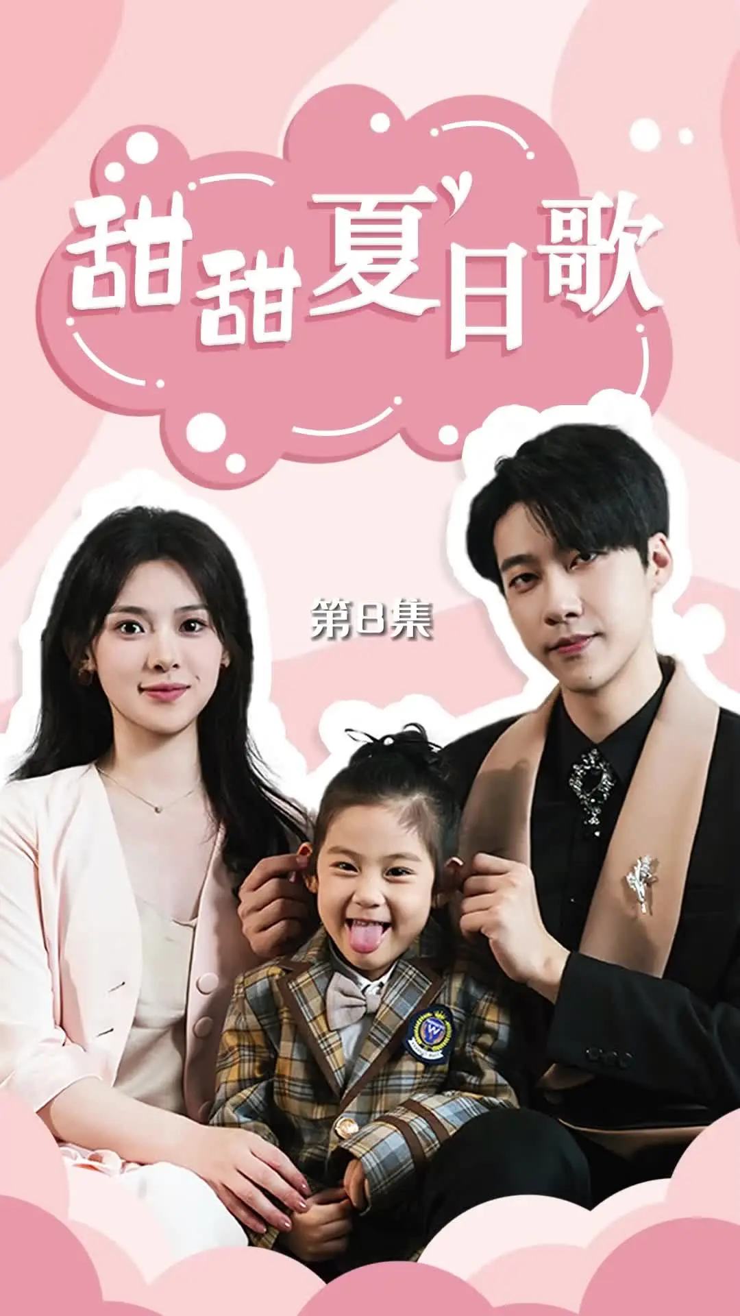 Episodio 8 de Mi Hermana Me Robó al Hombre
