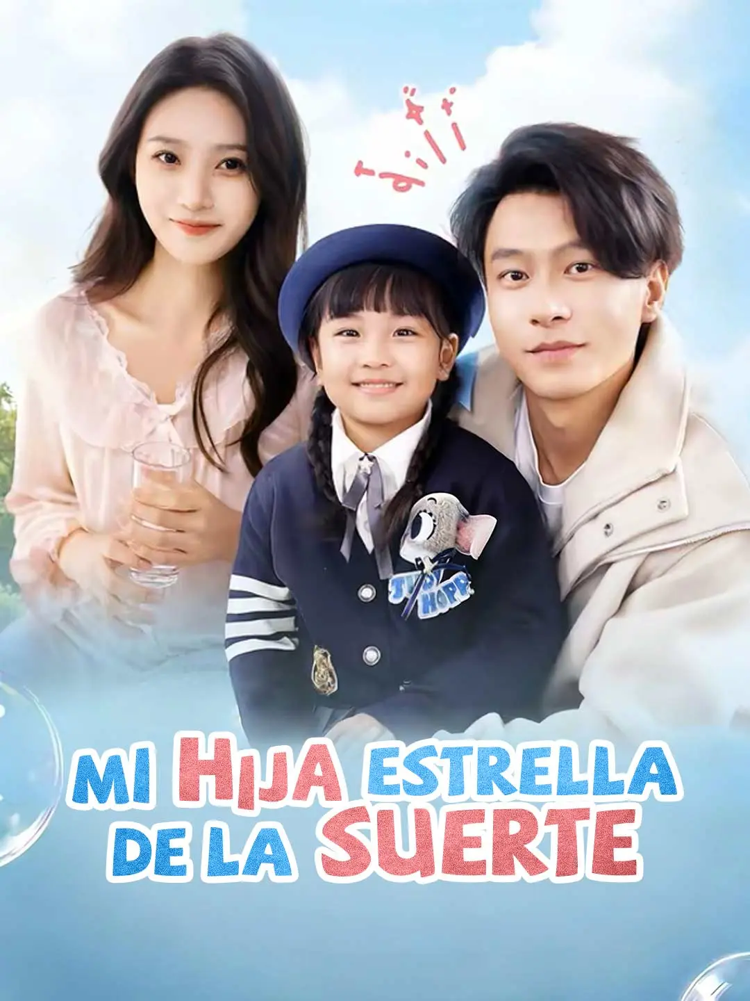 Portada de la miniserie Mi hija estrella de la suerte