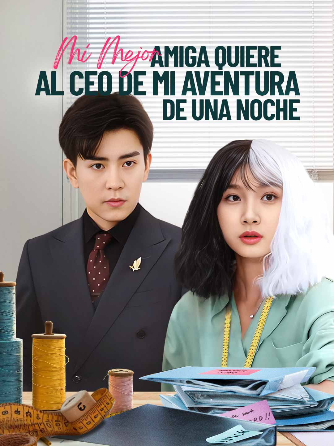 Portada de la miniserie Mi Mejor Amiga Quiere al CEO de Mi Aventura de Una Noche
