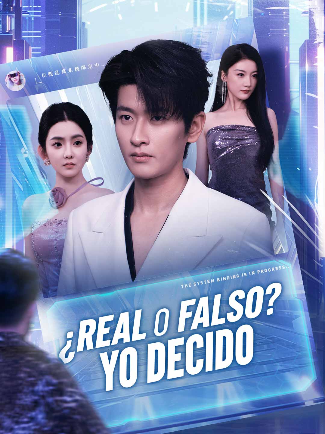 Portada de la miniserie ¿Real o falso? Yo decido
