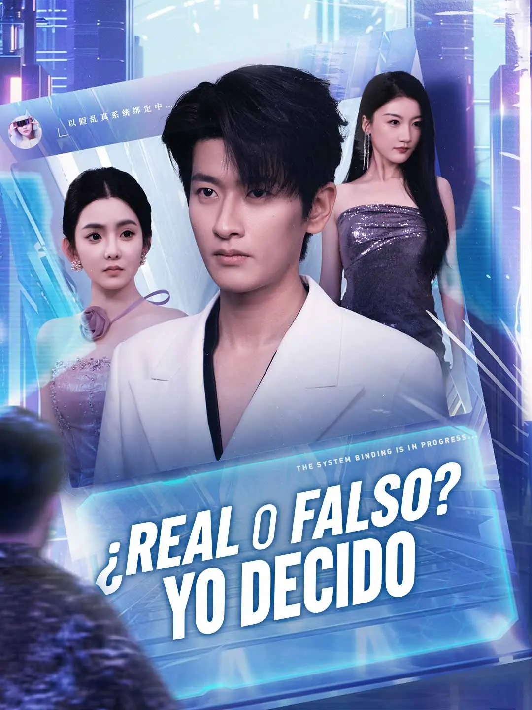 Portada de la miniserie ¿Real o falso? Yo decido