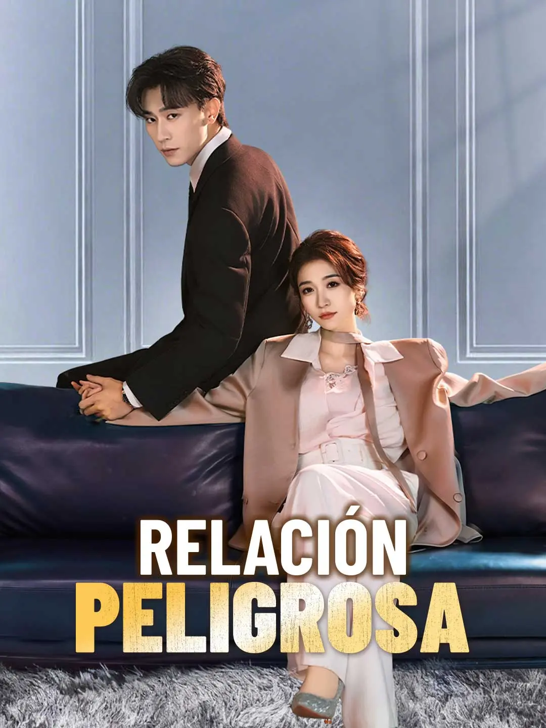 Portada de la miniserie Relación peligrosa