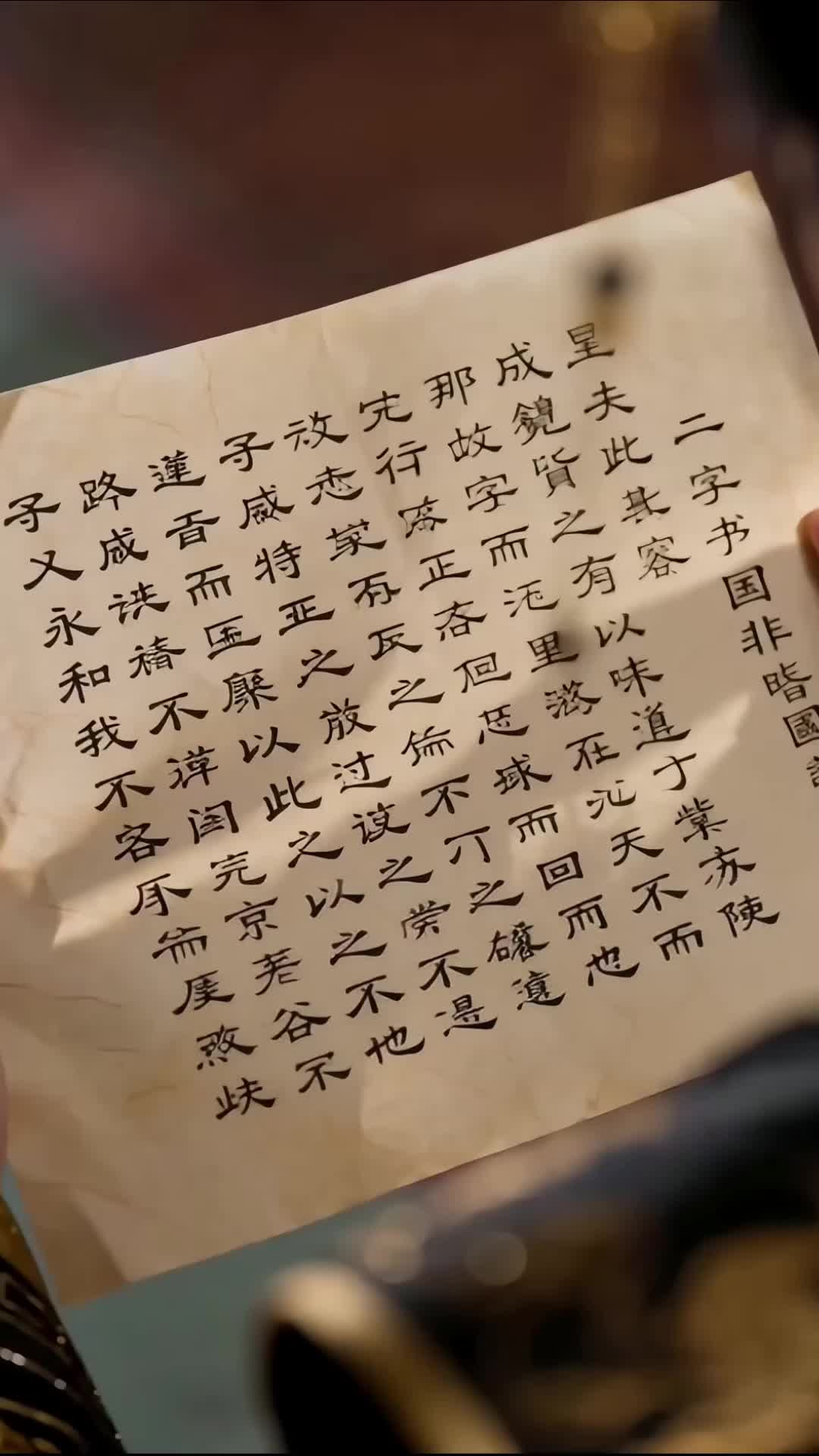 Episodio 58 de Renacida de la traición para reinar