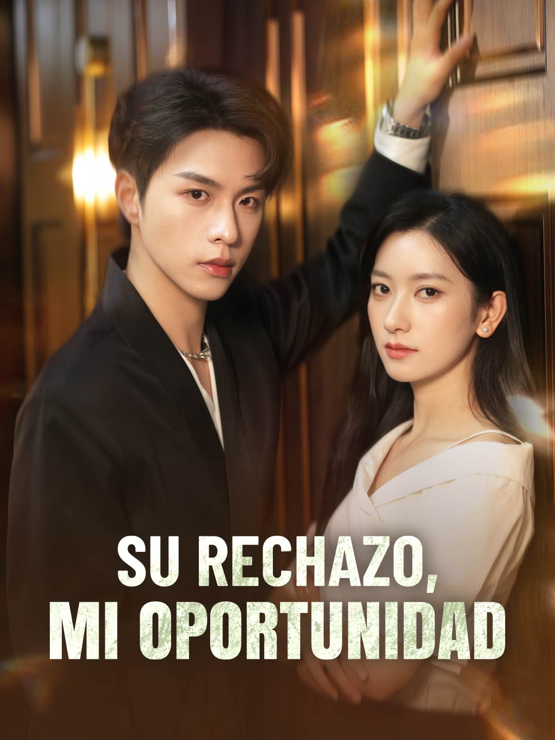 Portada de la miniserie Su rechazo, mi oportunidad