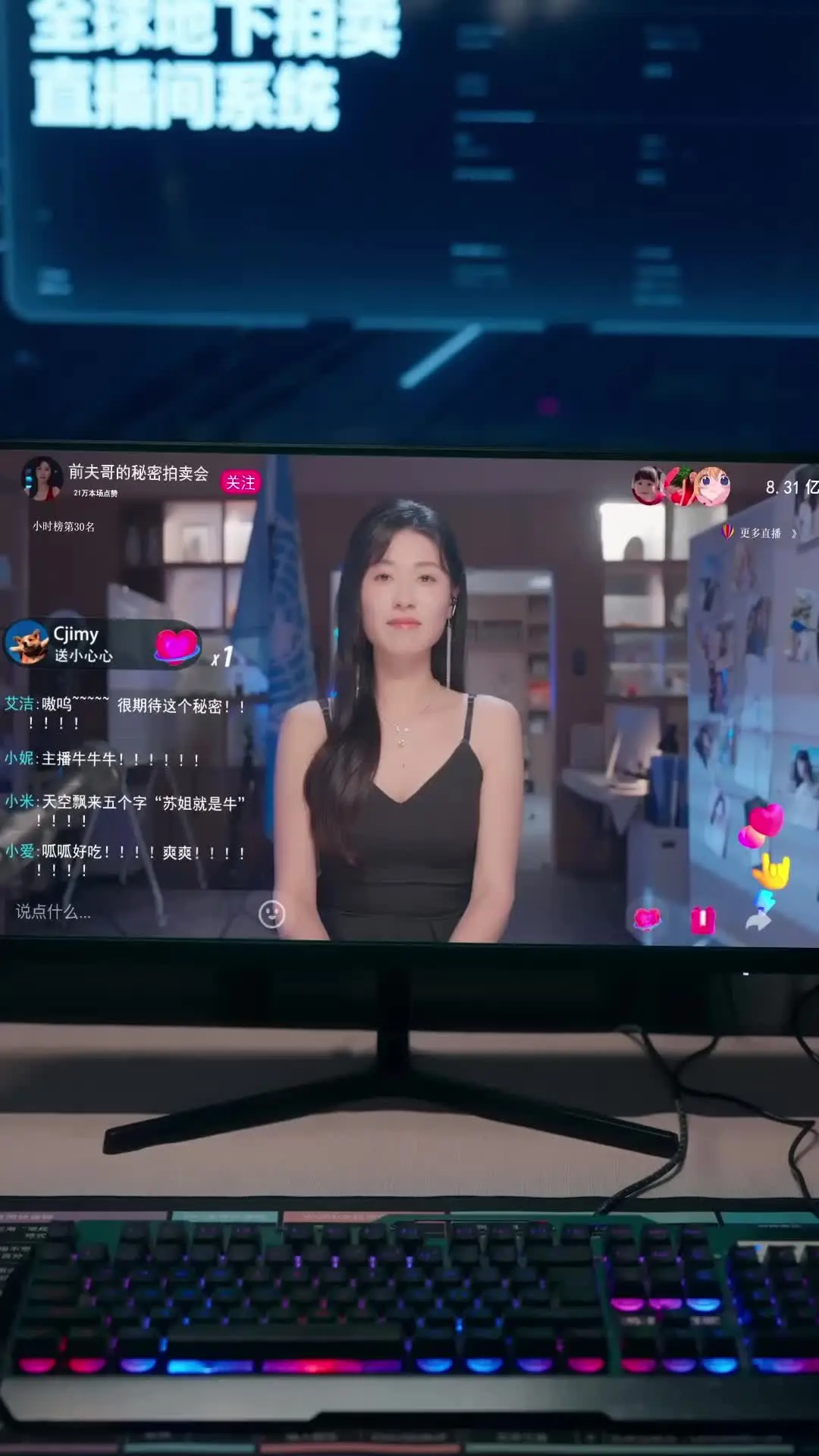 Episodio 17 de Subastando a mi ex