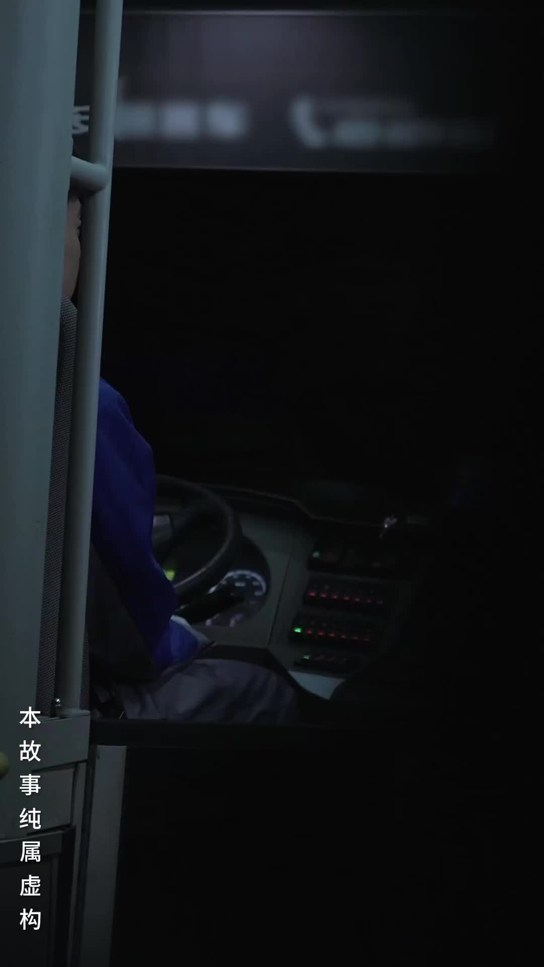 Episodio 11 de Último autobús de medianoche