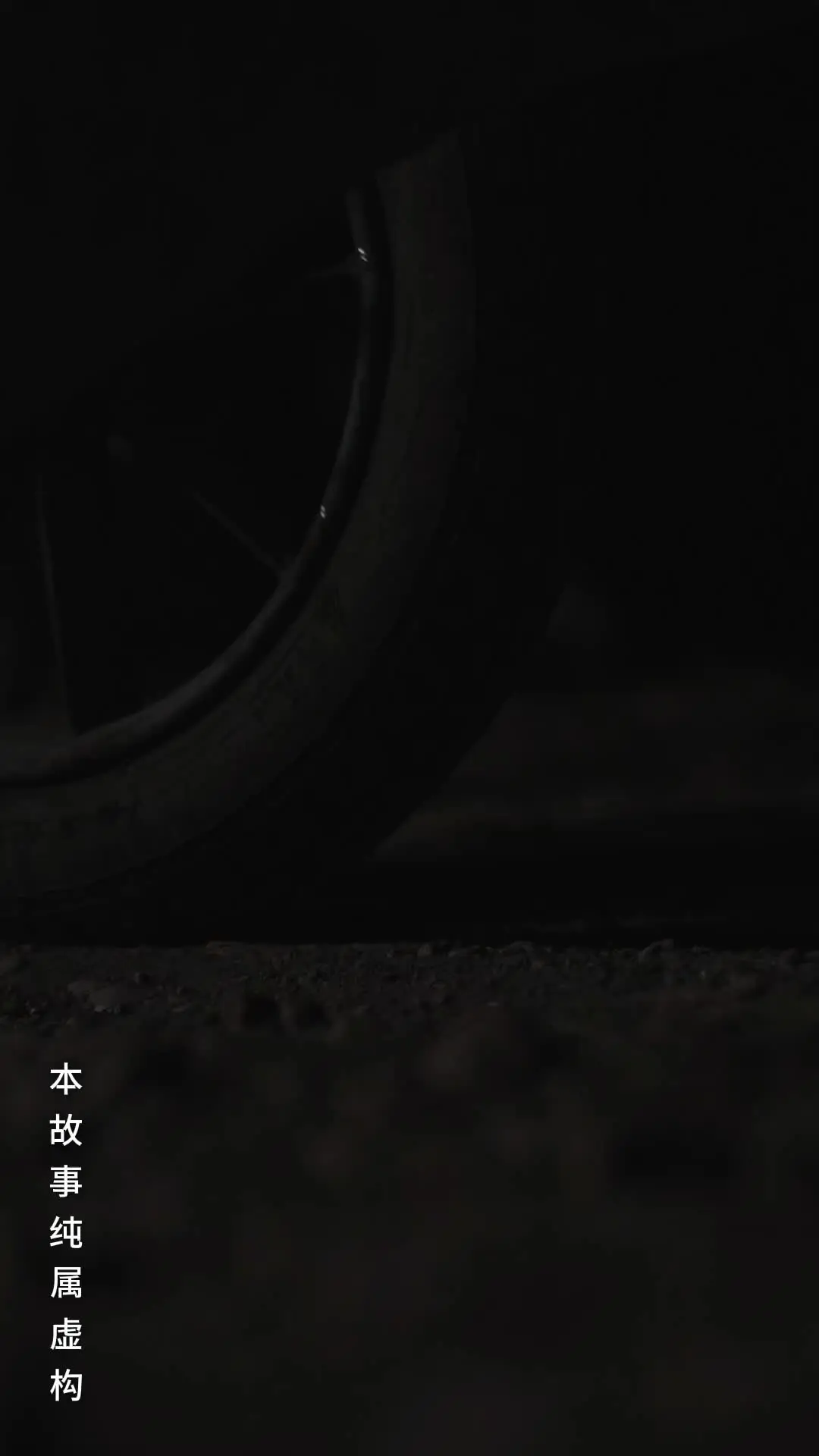 Episodio 33 de Último autobús de medianoche