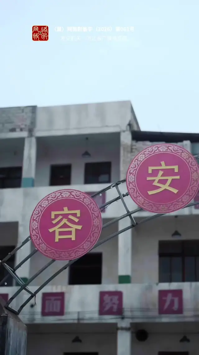 Episodio 15 de Un rayo de sol en la oscuridad