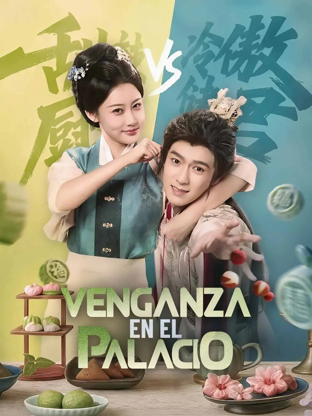 Portada de la miniserie Venganza en el Palacio